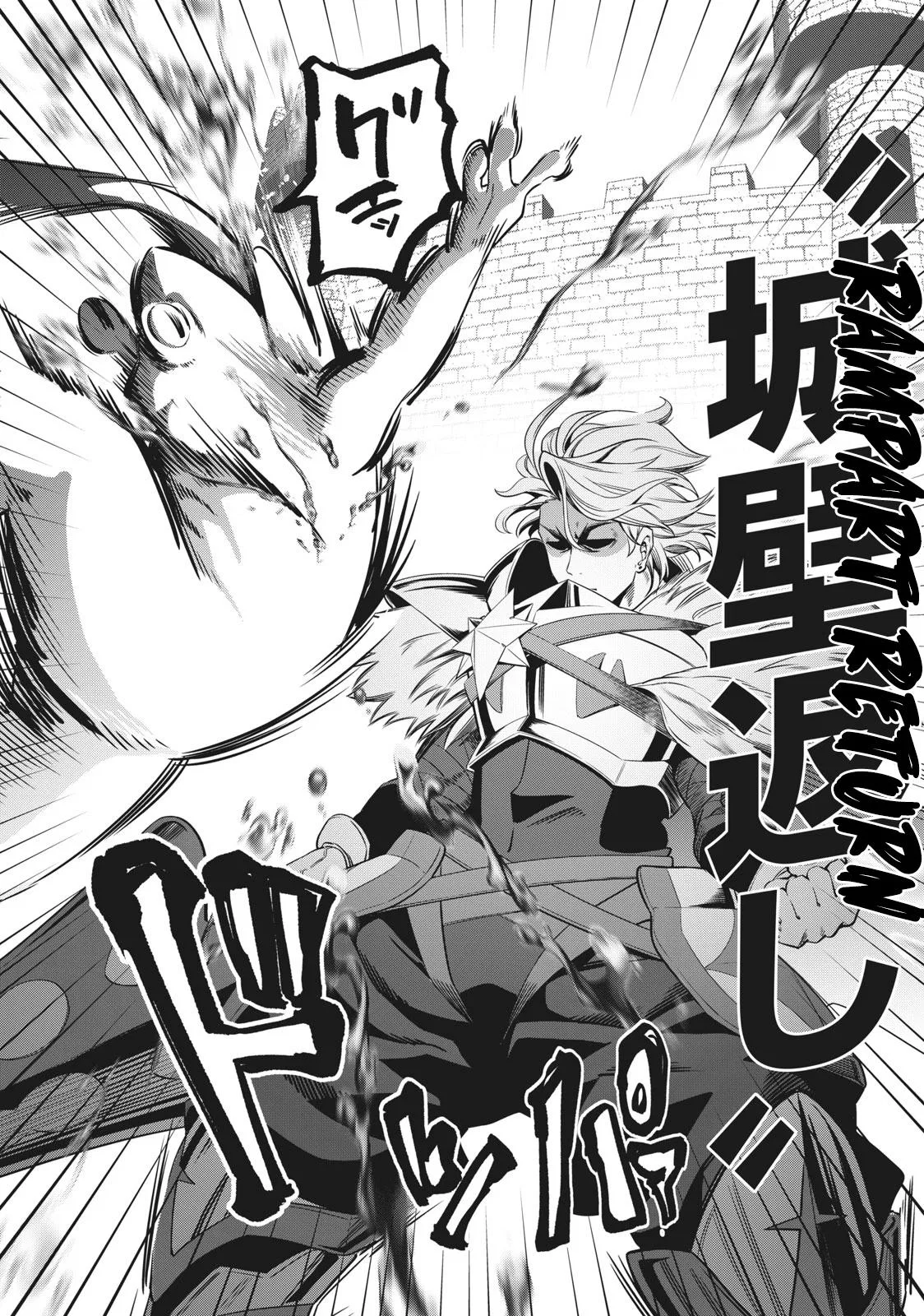 Anime – The Exiled Heavy Knight Knows How to Game the System Chapter 1.2 – Page 10