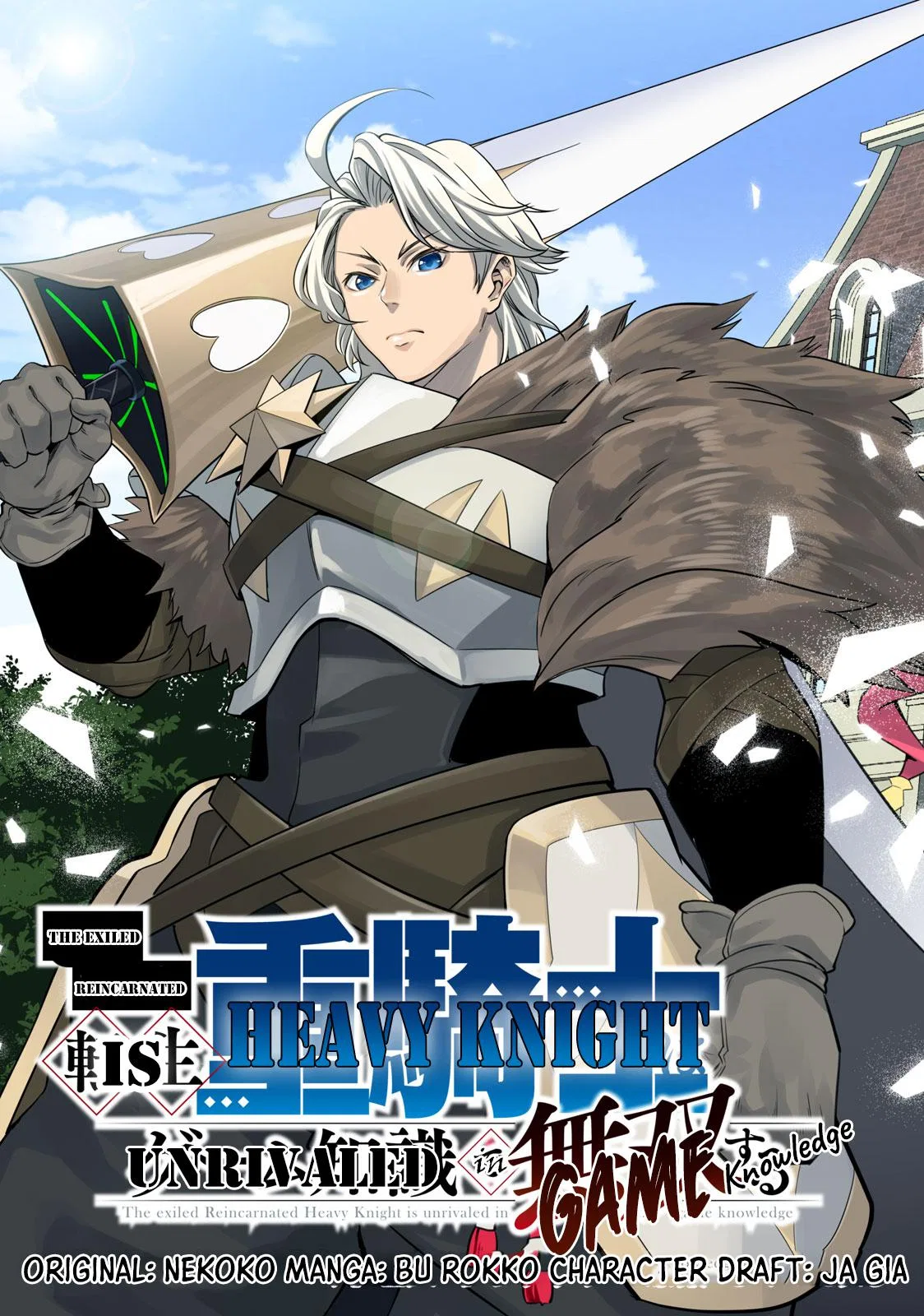 Anime – The Exiled Heavy Knight Knows How to Game the System Chapter 1.1 – Page 4