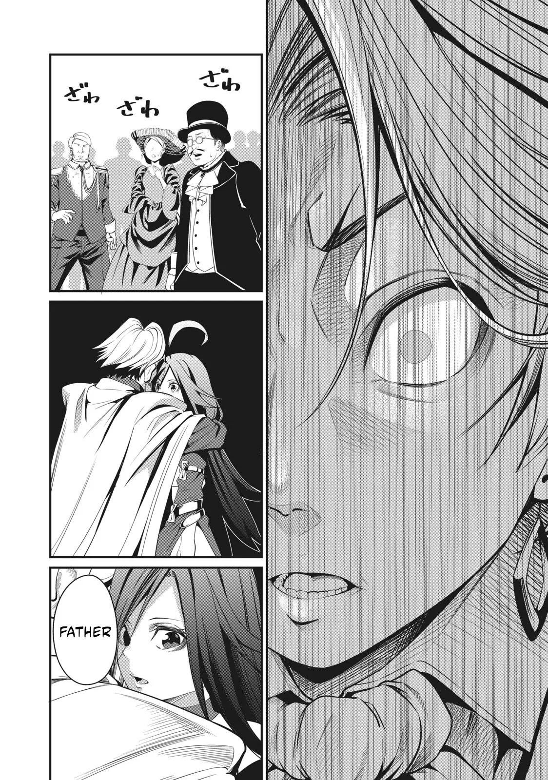 Anime – The Exiled Heavy Knight Knows How to Game the System Chapter 1.1 – Page 15