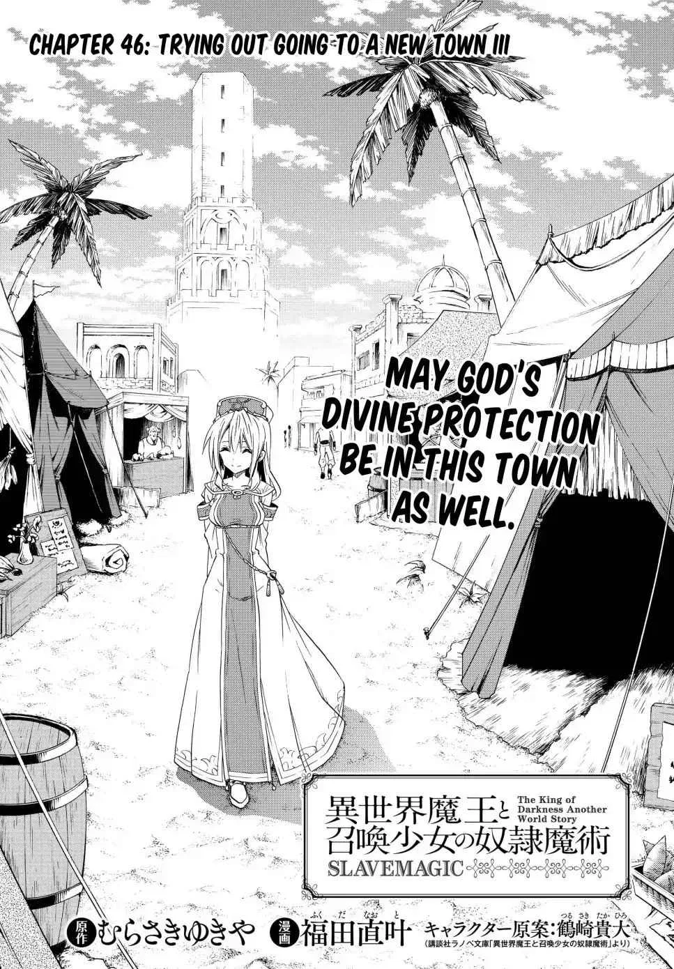 Isekai Maou To Shoukan Shoujo Dorei Majutsu Chapter 46.1 – Page 1