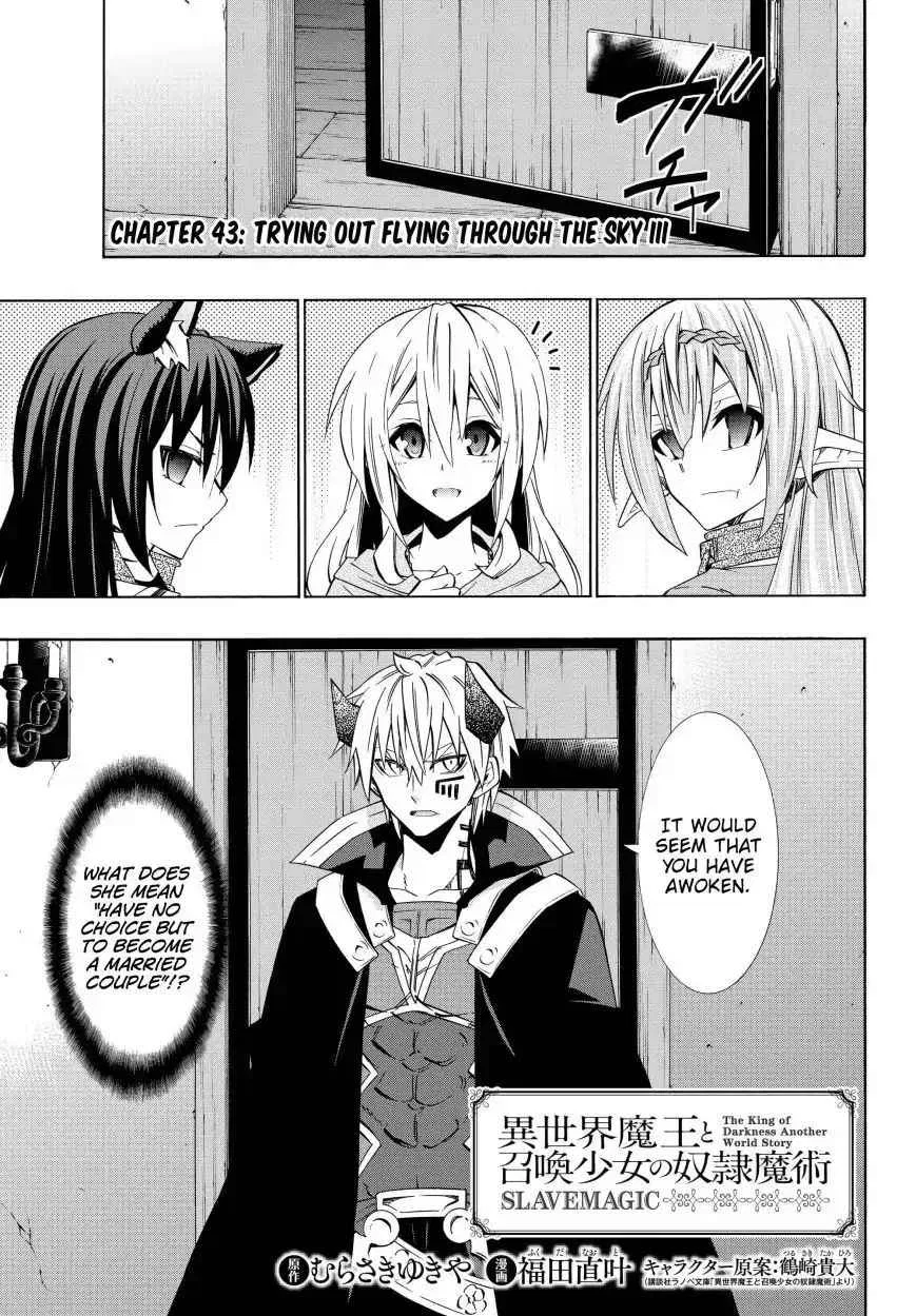 Isekai Maou To Shoukan Shoujo Dorei Majutsu Chapter 43.1 – Page 1