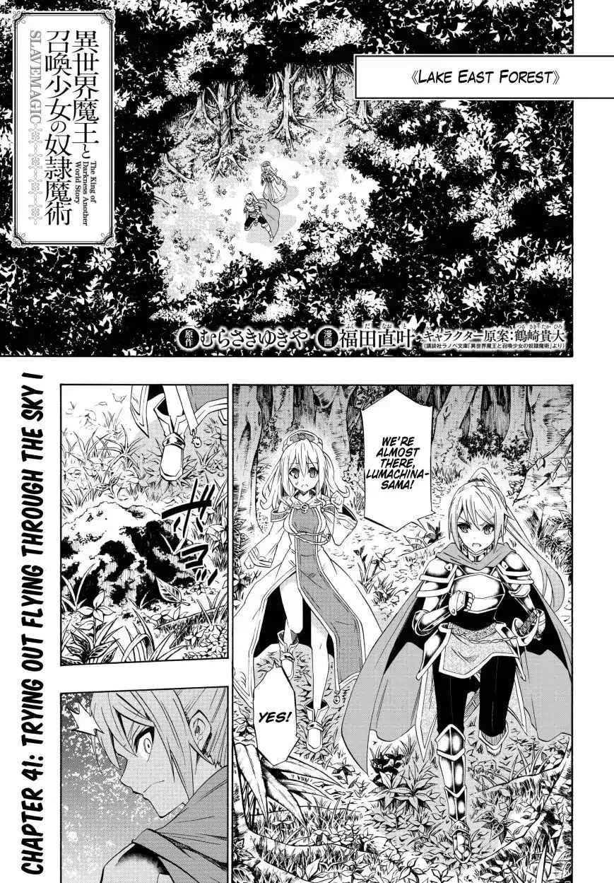 Isekai Maou To Shoukan Shoujo Dorei Majutsu Chapter 41.1 – Page 1