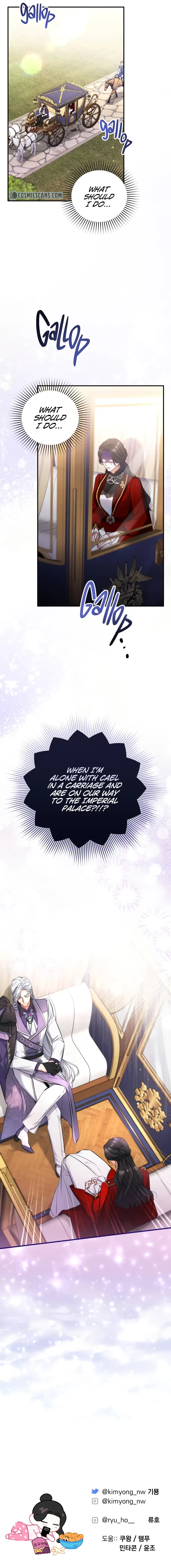 For My Forsaken Beloved Chapter 24 – Page 11