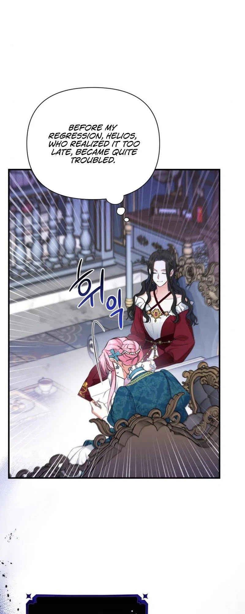 For My Forsaken Beloved Chapter 16 – Page 26