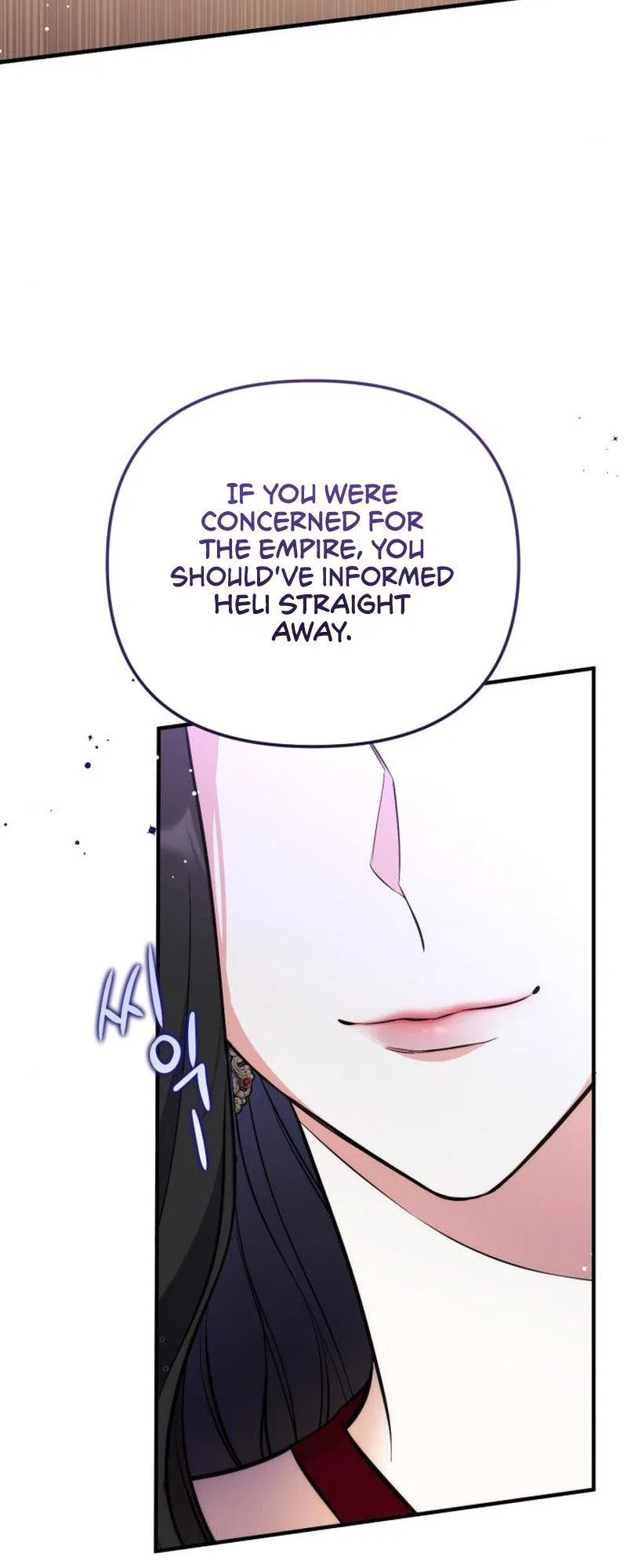 For My Forsaken Beloved Chapter 16 – Page 33