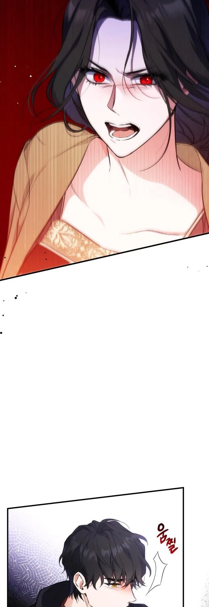 For My Forsaken Beloved Chapter 12 – Page 6