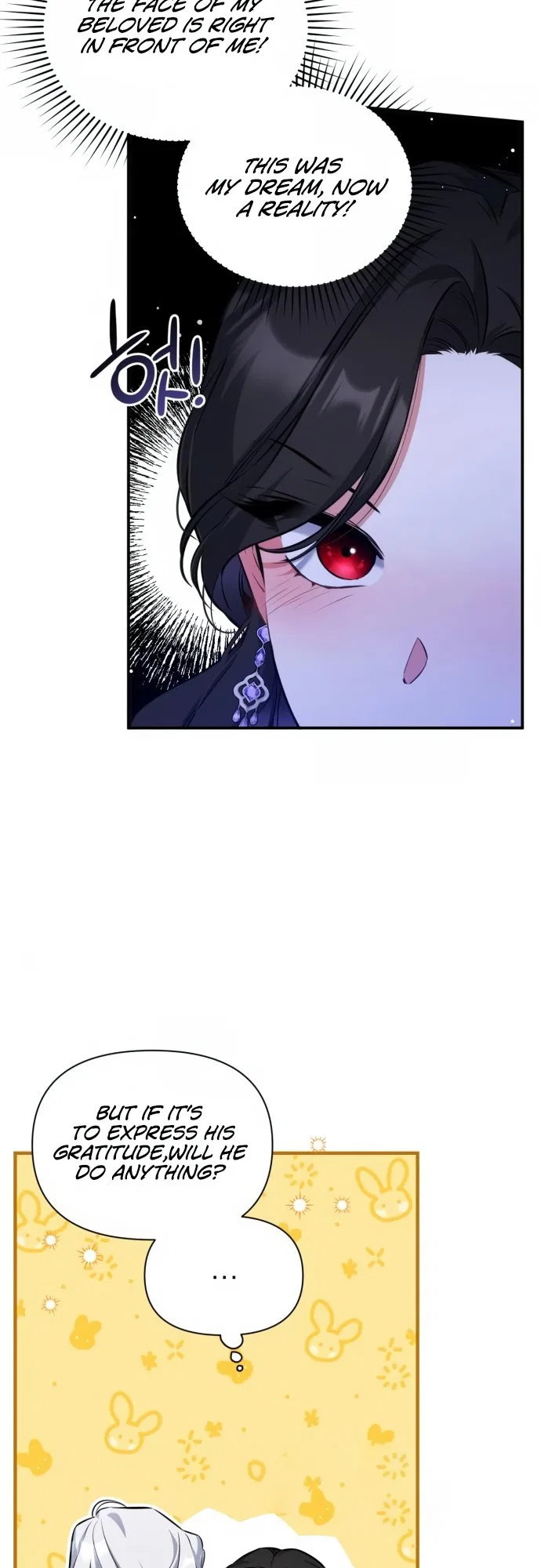 For My Forsaken Beloved Chapter 10 – Page 5