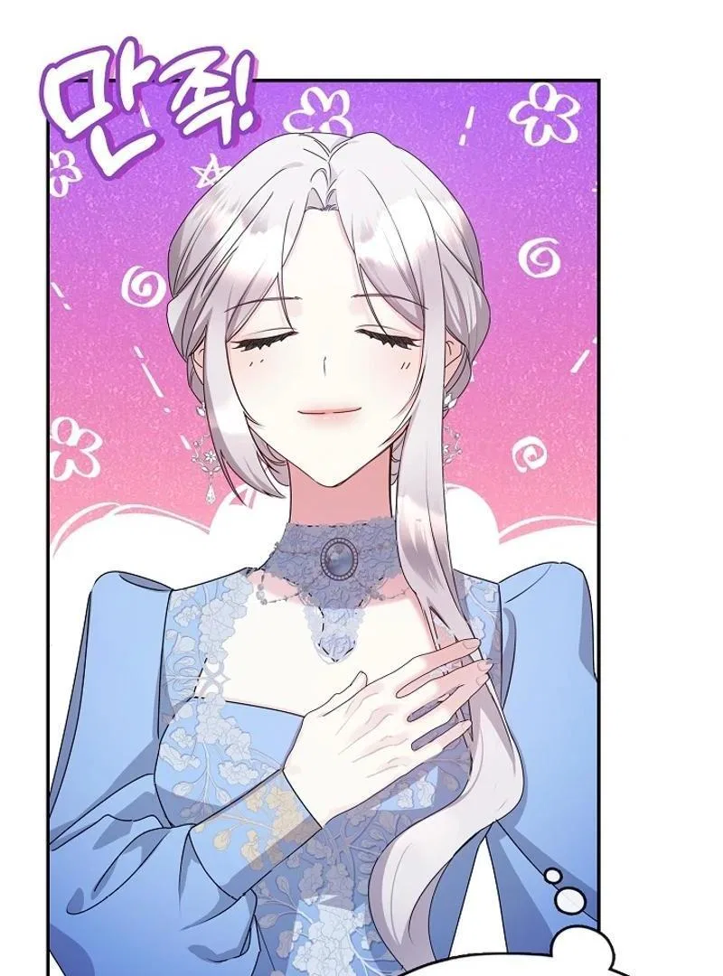 Darling, Why Do You Regret It? Chapter 14 – Page 43