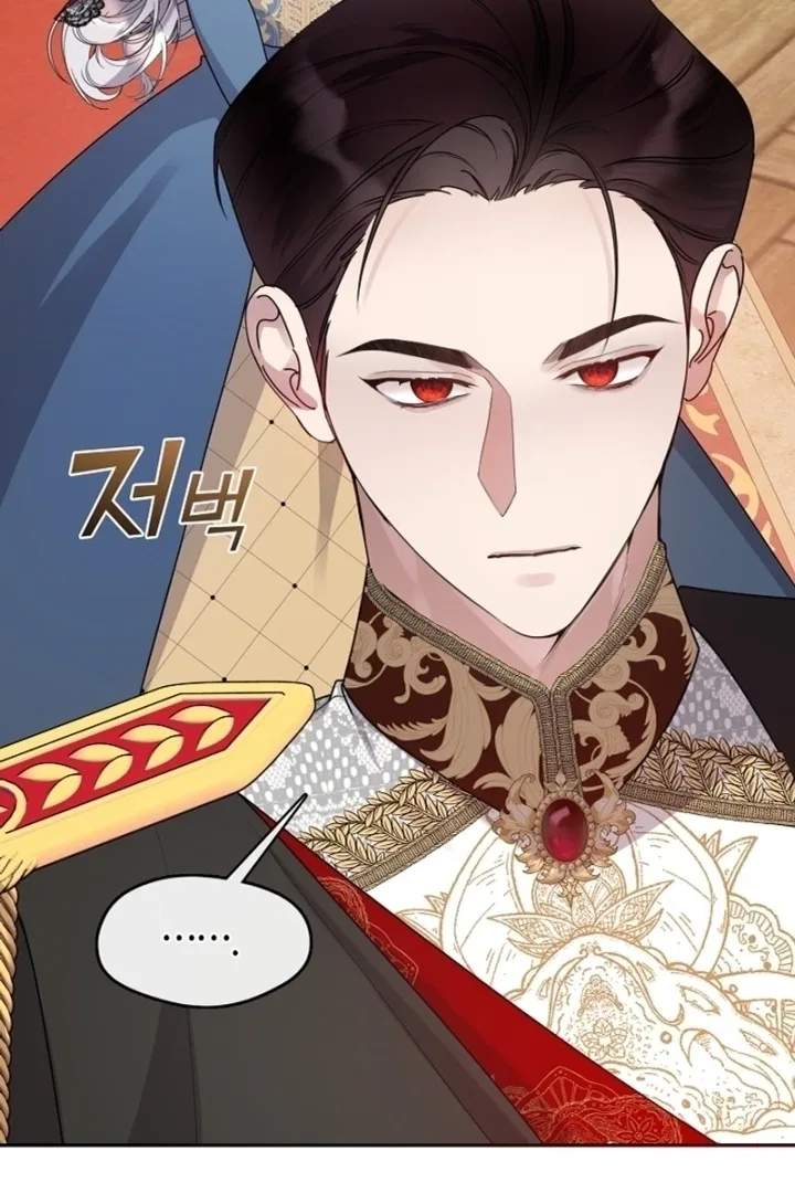 Darling, Why Do You Regret It? Chapter 11 – Page 3