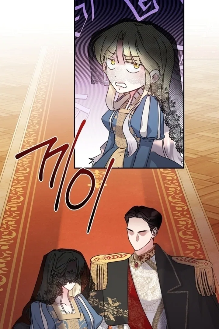 Darling, Why Do You Regret It? Chapter 11 – Page 9