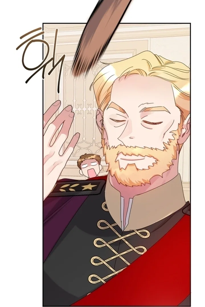 Darling, Why Do You Regret It? Chapter 11 – Page 93