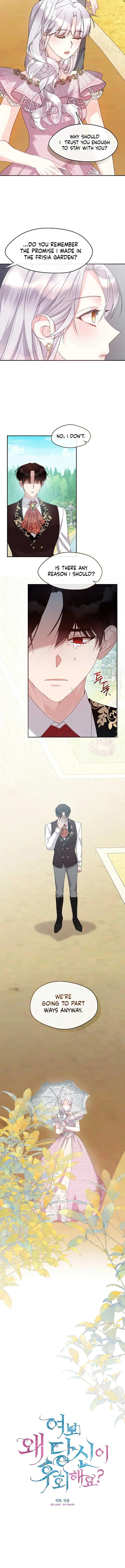 Darling, Why Do You Regret It? Chapter 10 – Page 7