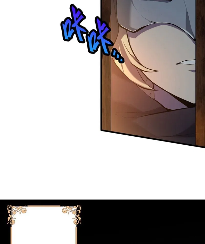 The Yellow-haired Villain in Female Main Character’s Novel wants Happiness Chapter 3 – Page 41