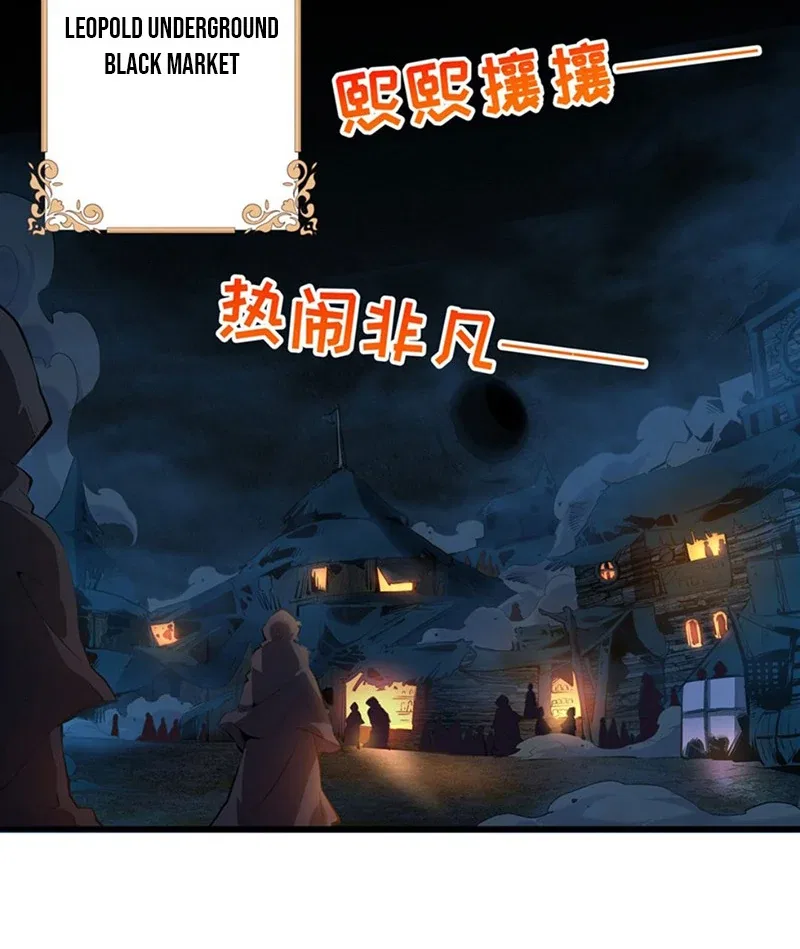 The Yellow-haired Villain in Female Main Character’s Novel wants Happiness Chapter 3 – Page 42