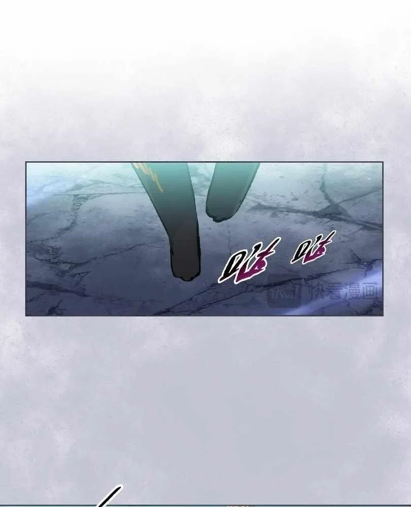The doomsday ruthless man: hoarding trillions of supplies at the beginning Chapter 73 – Page 95