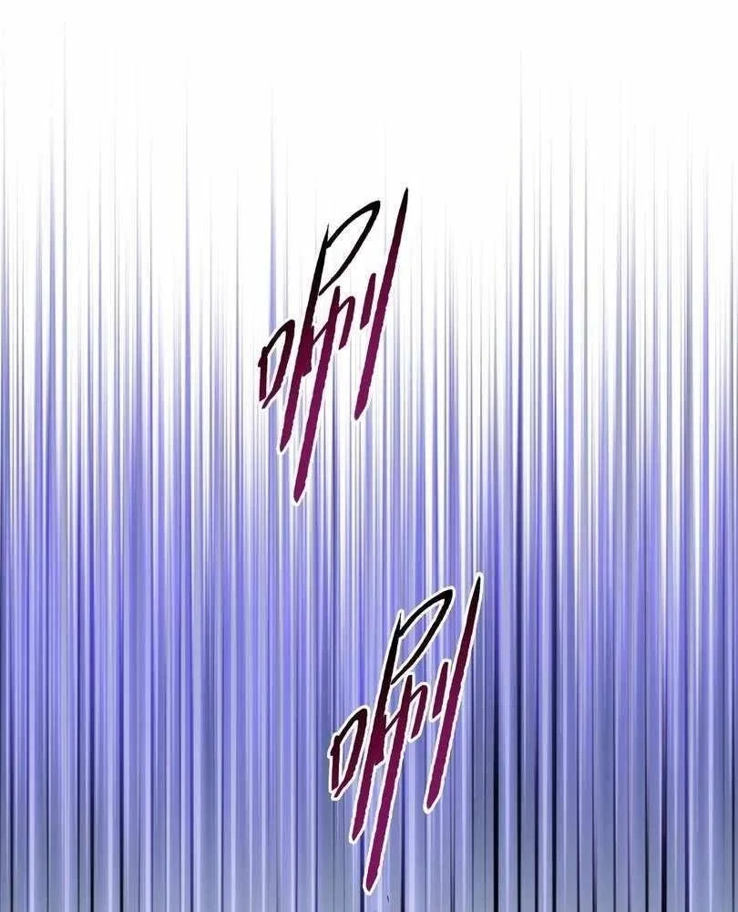 The doomsday ruthless man: hoarding trillions of supplies at the beginning Chapter 72 – Page 68