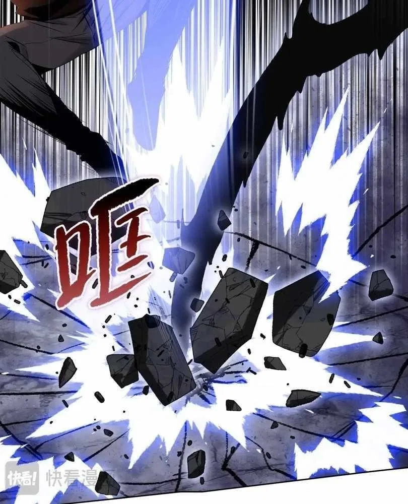 The doomsday ruthless man: hoarding trillions of supplies at the beginning Chapter 68 – Page 81