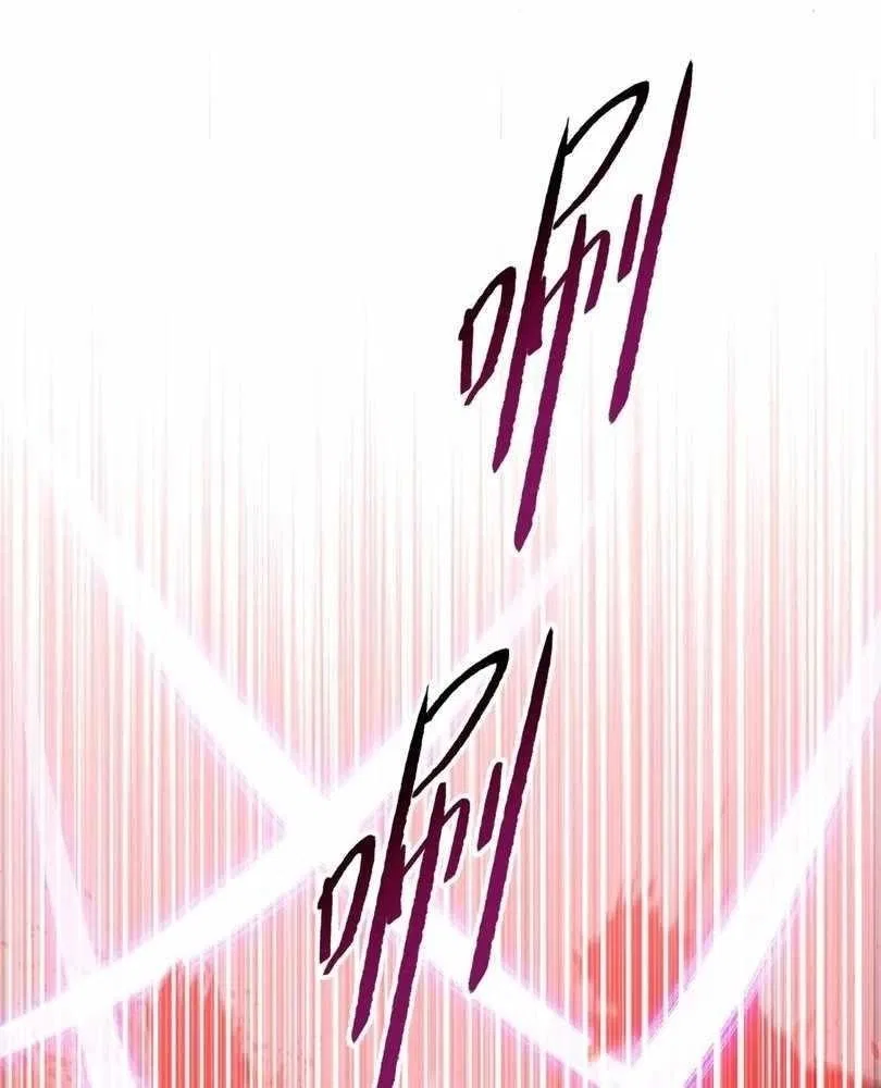 The doomsday ruthless man: hoarding trillions of supplies at the beginning Chapter 67 – Page 6