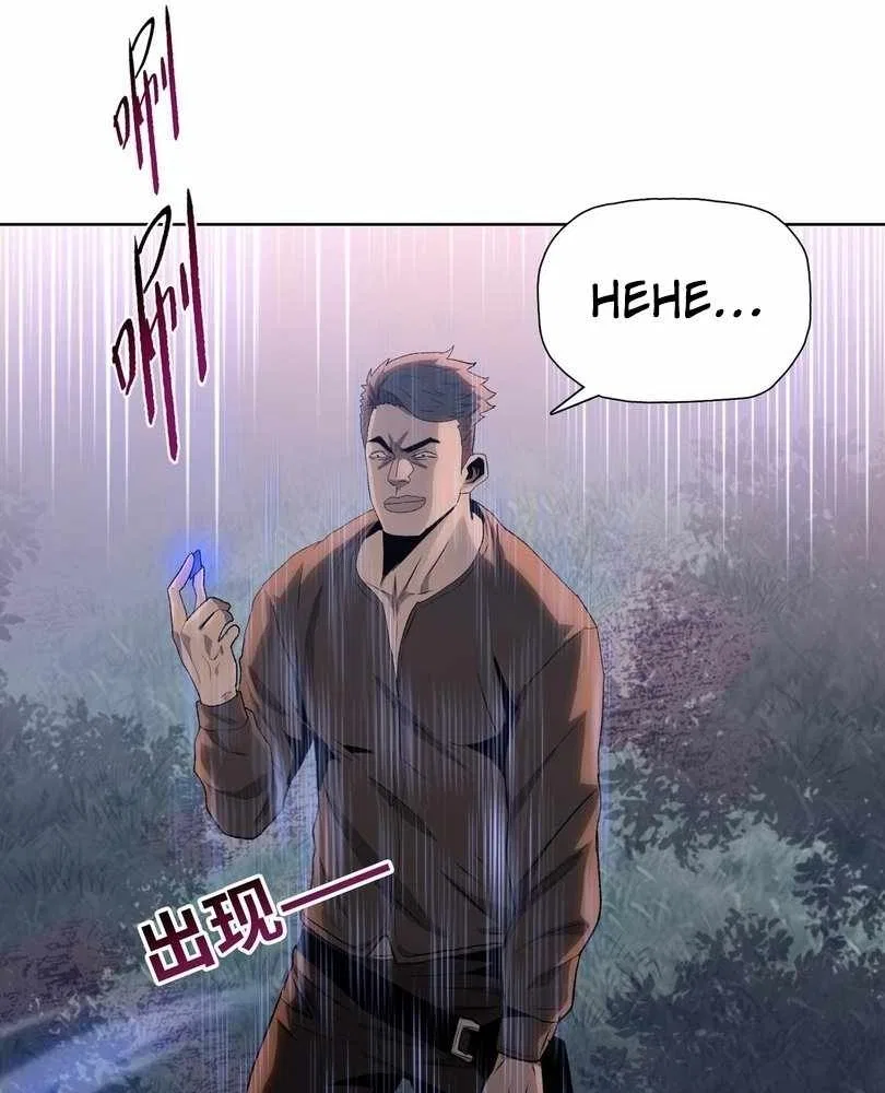 The doomsday ruthless man: hoarding trillions of supplies at the beginning Chapter 63 – Page 24