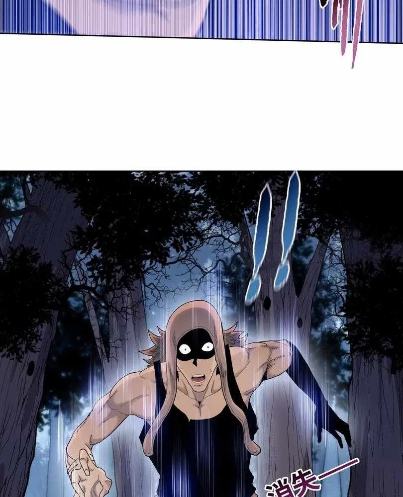 The doomsday ruthless man: hoarding trillions of supplies at the beginning Chapter 63 – Page 69