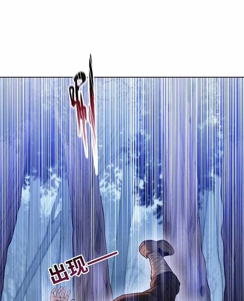 The doomsday ruthless man: hoarding trillions of supplies at the beginning Chapter 63 – Page 71