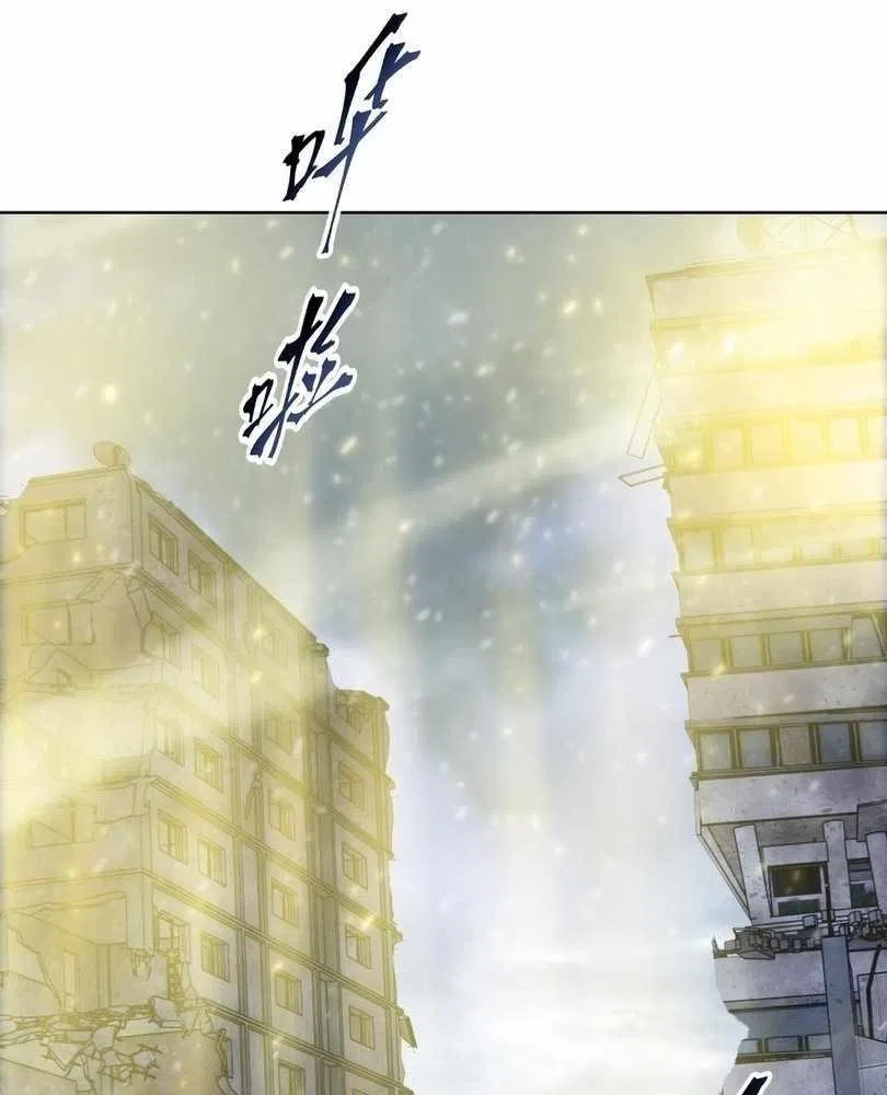 The doomsday ruthless man: hoarding trillions of supplies at the beginning Chapter 54 – Page 94