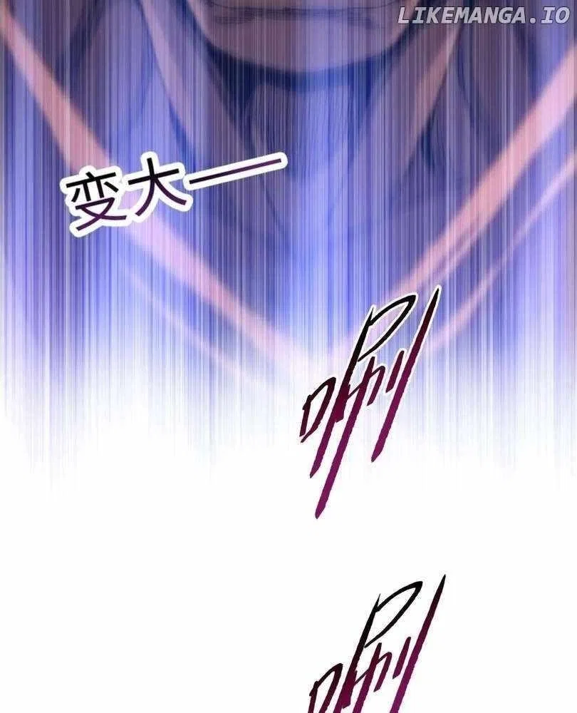 The doomsday ruthless man: hoarding trillions of supplies at the beginning Chapter 48 – Page 47