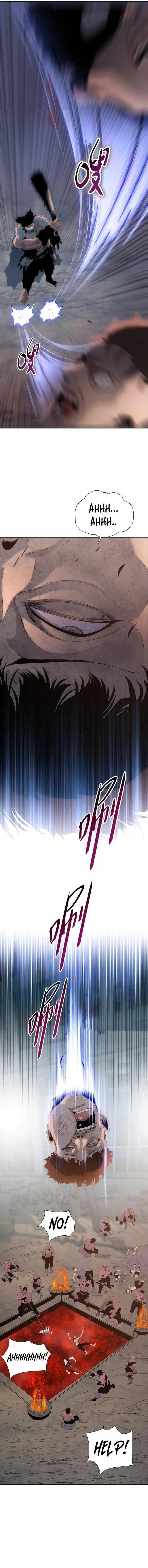 The doomsday ruthless man: hoarding trillions of supplies at the beginning Chapter 43 – Page 6