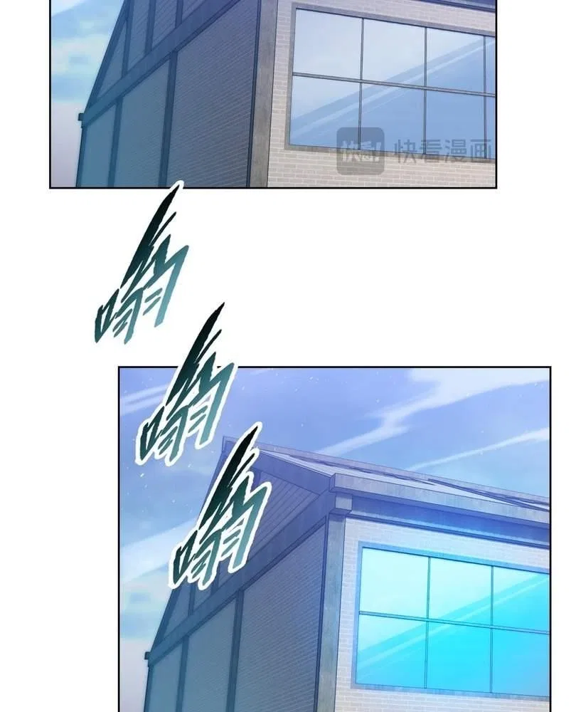 The doomsday ruthless man: hoarding trillions of supplies at the beginning Chapter 40 – Page 14