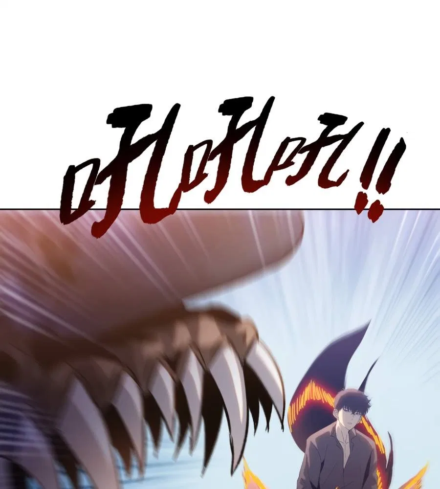 The doomsday ruthless man: hoarding trillions of supplies at the beginning Chapter 38 – Page 8