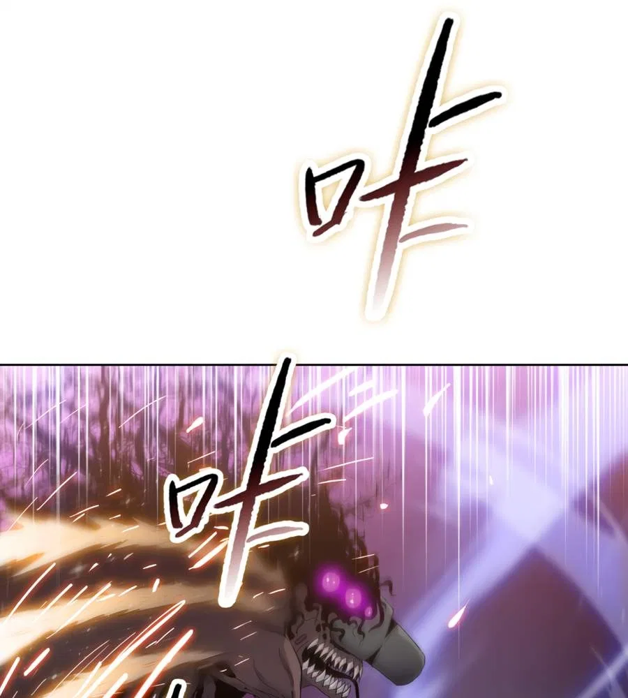 The doomsday ruthless man: hoarding trillions of supplies at the beginning Chapter 38 – Page 12
