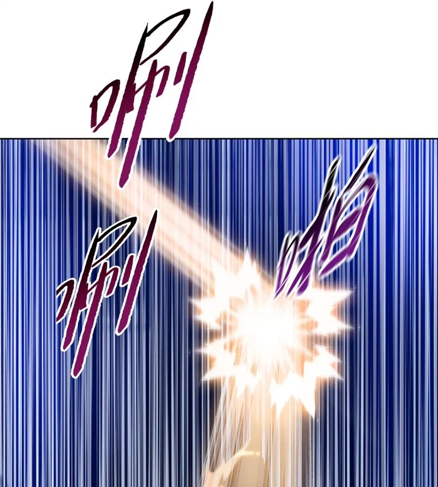 The doomsday ruthless man: hoarding trillions of supplies at the beginning Chapter 38 – Page 26