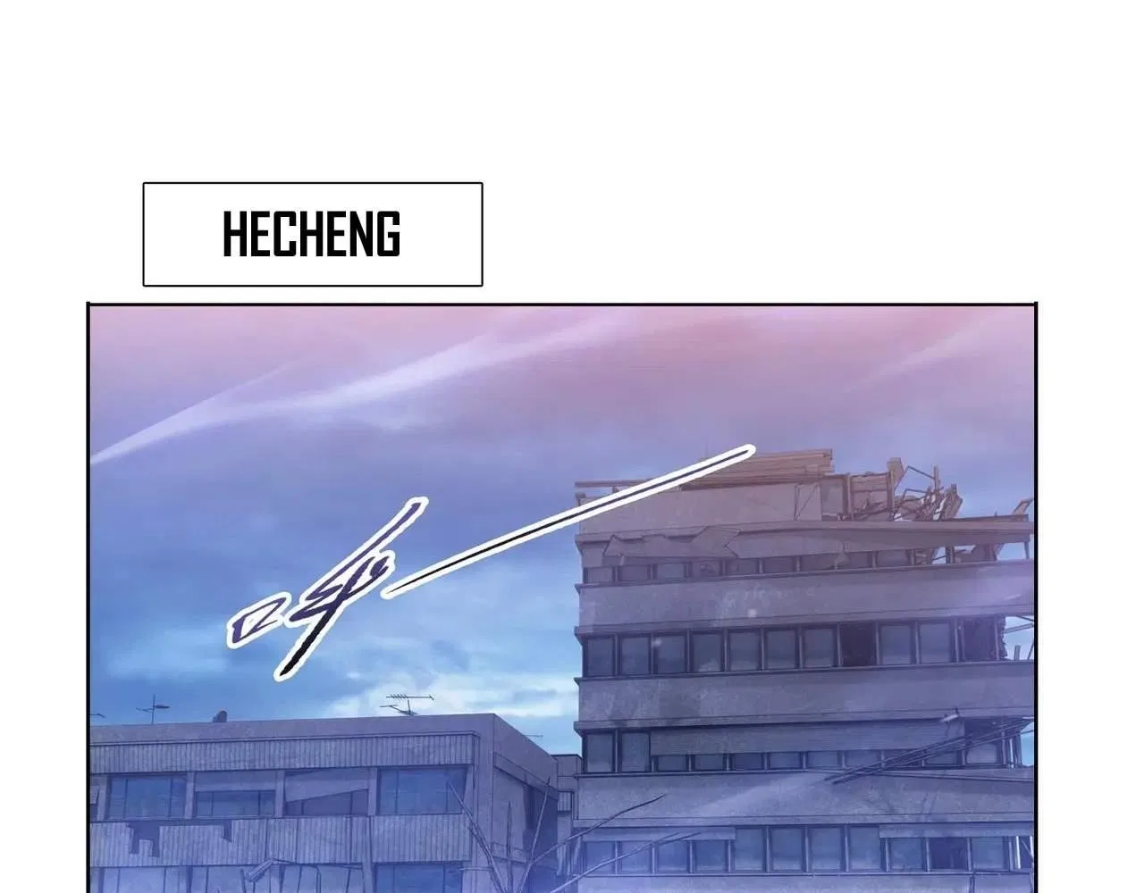 The doomsday ruthless man: hoarding trillions of supplies at the beginning Chapter 33 – Page 115