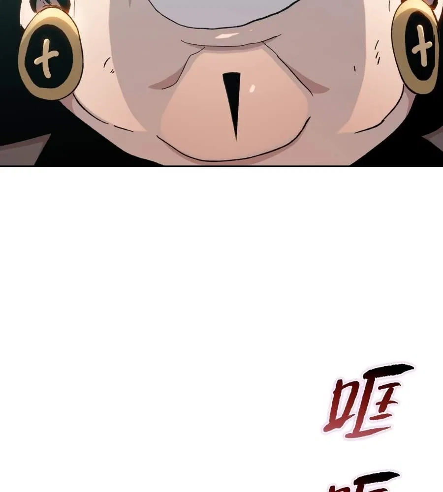The doomsday ruthless man: hoarding trillions of supplies at the beginning Chapter 23 – Page 113