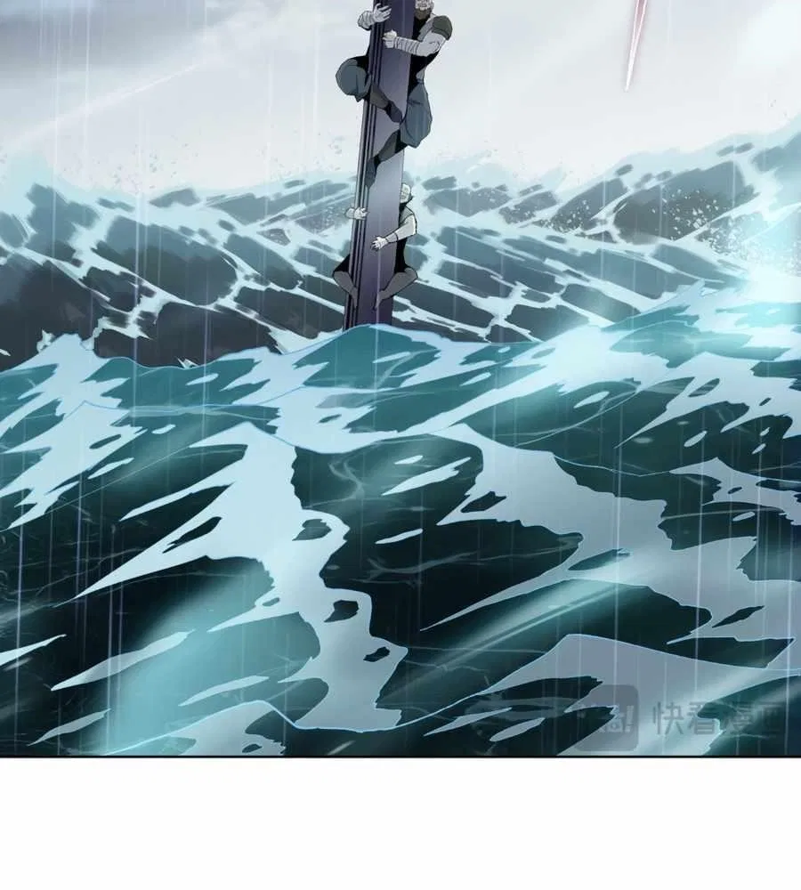 The doomsday ruthless man: hoarding trillions of supplies at the beginning Chapter 18 – Page 44