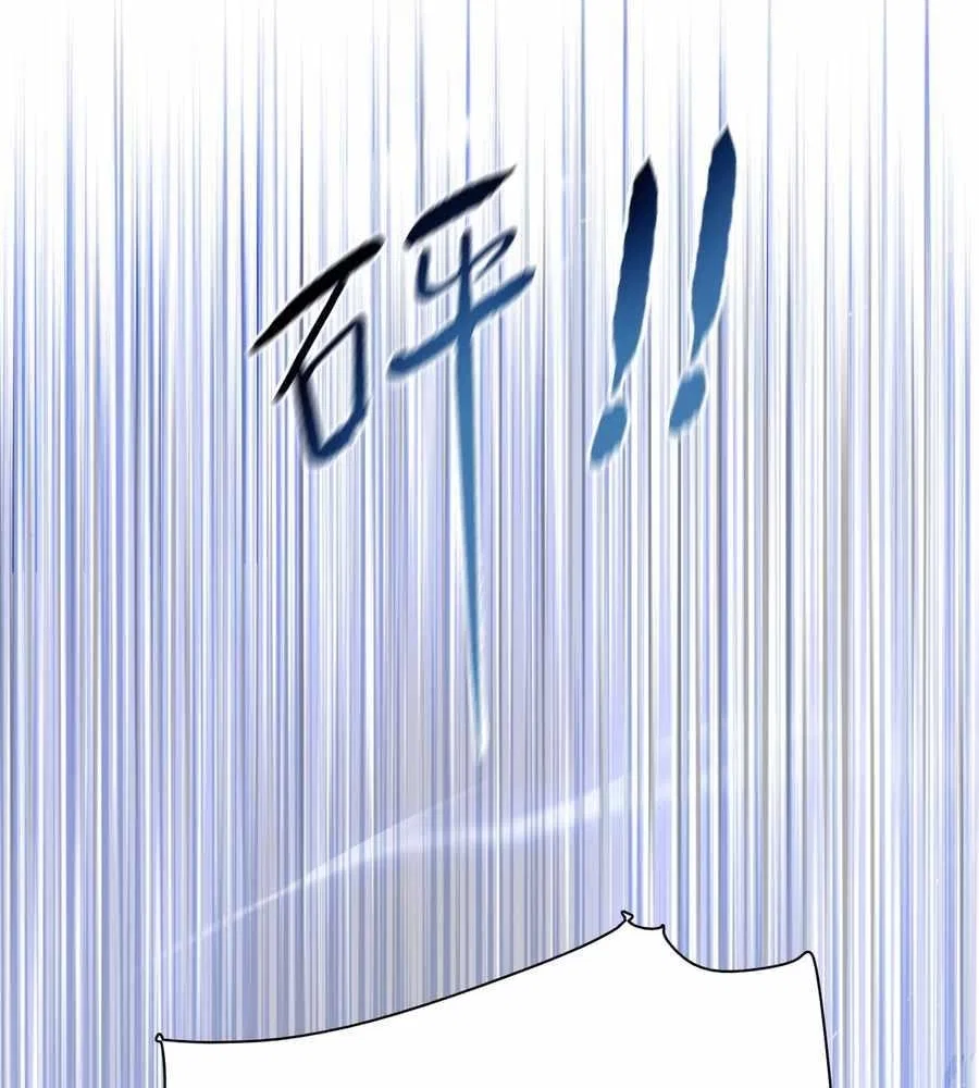 The doomsday ruthless man: hoarding trillions of supplies at the beginning Chapter 13 – Page 40