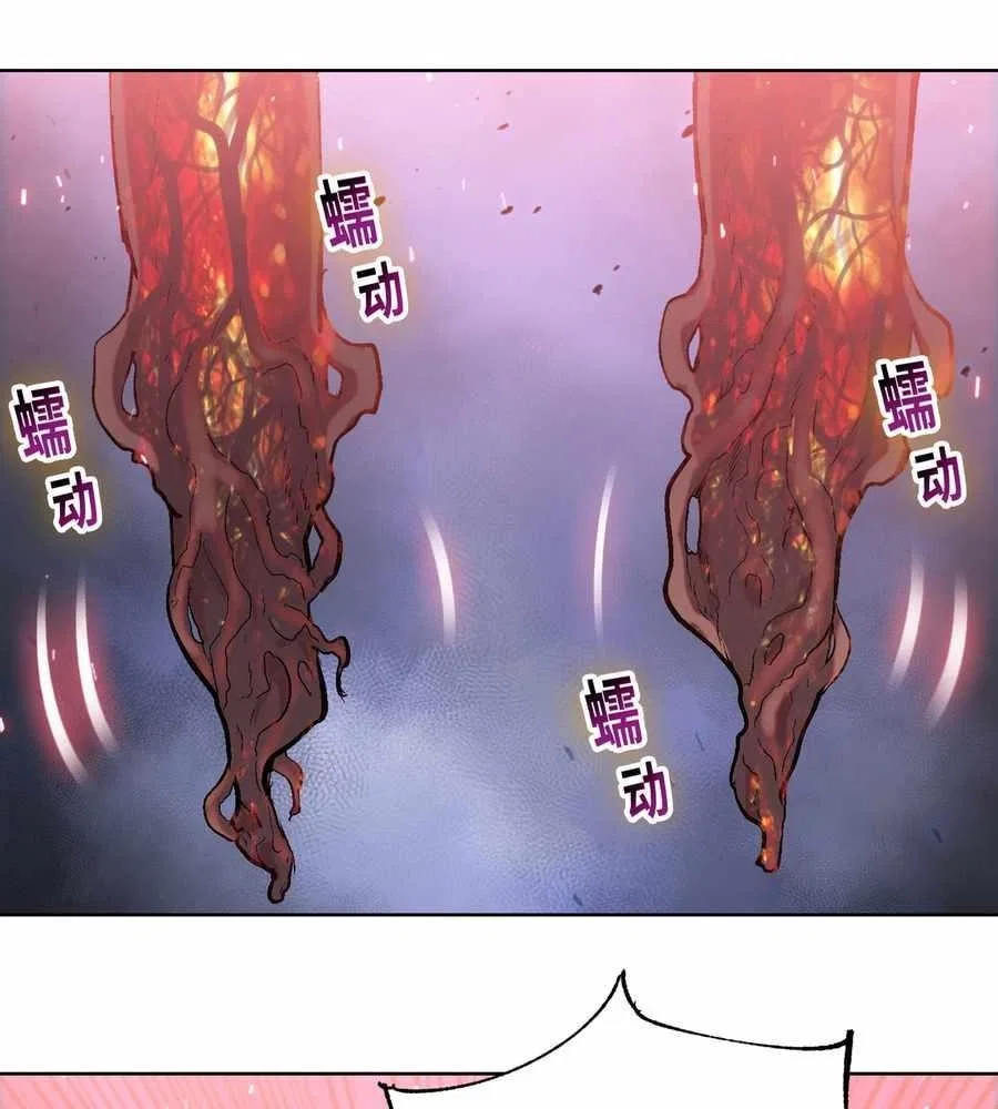 The doomsday ruthless man: hoarding trillions of supplies at the beginning Chapter 12 – Page 74