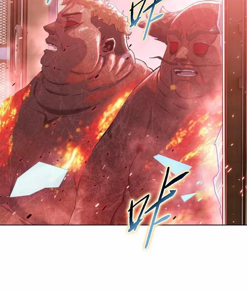 The doomsday ruthless man: hoarding trillions of supplies at the beginning Chapter 9 – Page 95