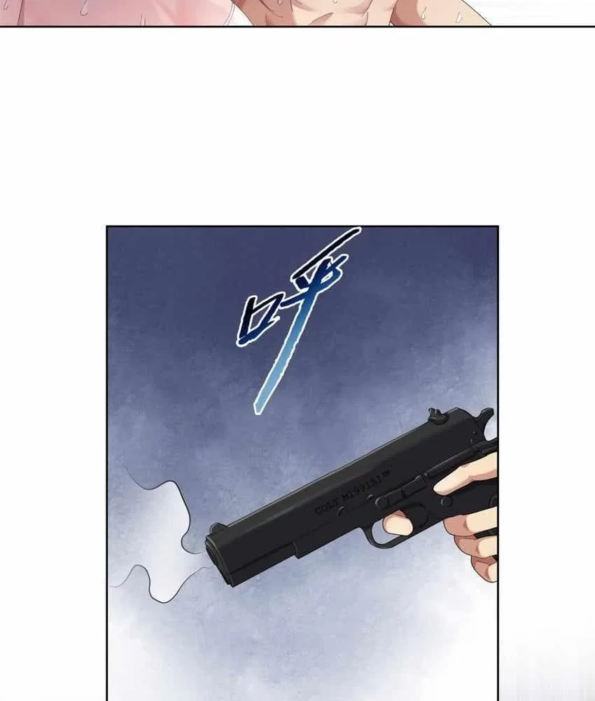 The doomsday ruthless man: hoarding trillions of supplies at the beginning Chapter 7 – Page 69