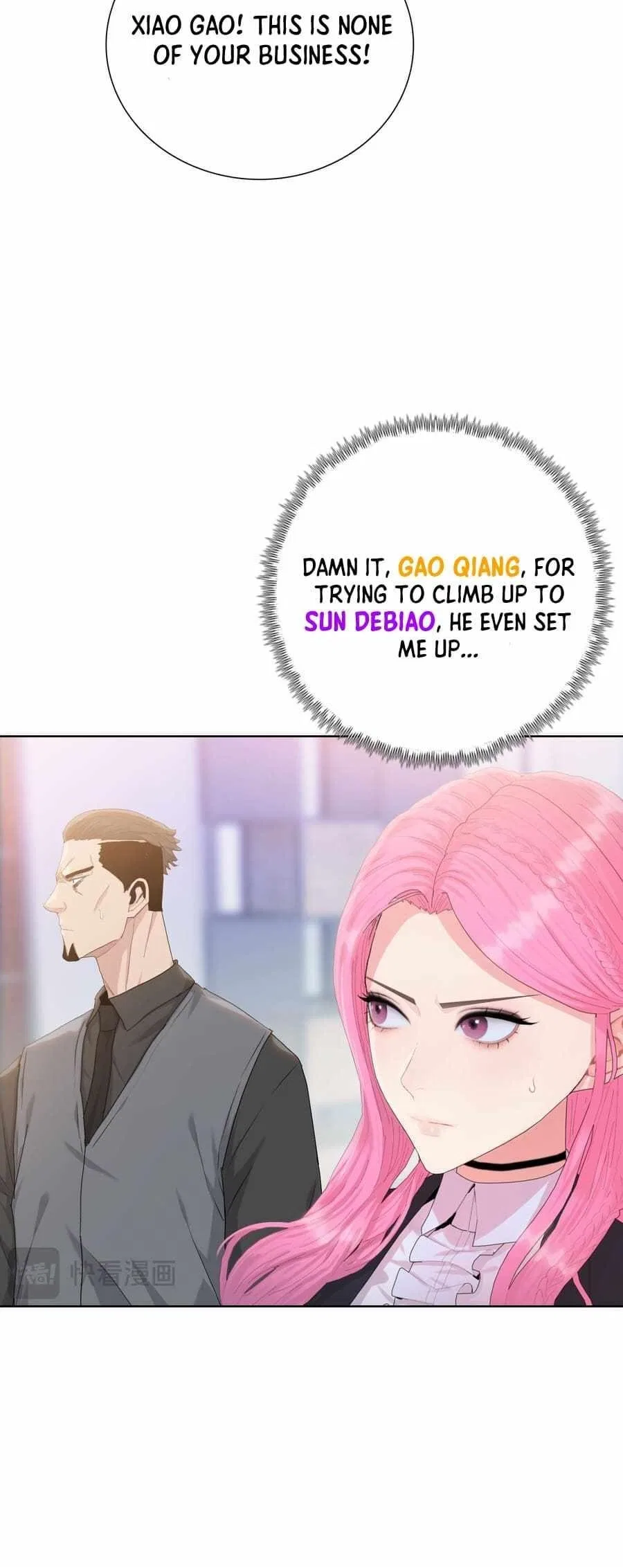 The doomsday ruthless man: hoarding trillions of supplies at the beginning Chapter 6 – Page 31