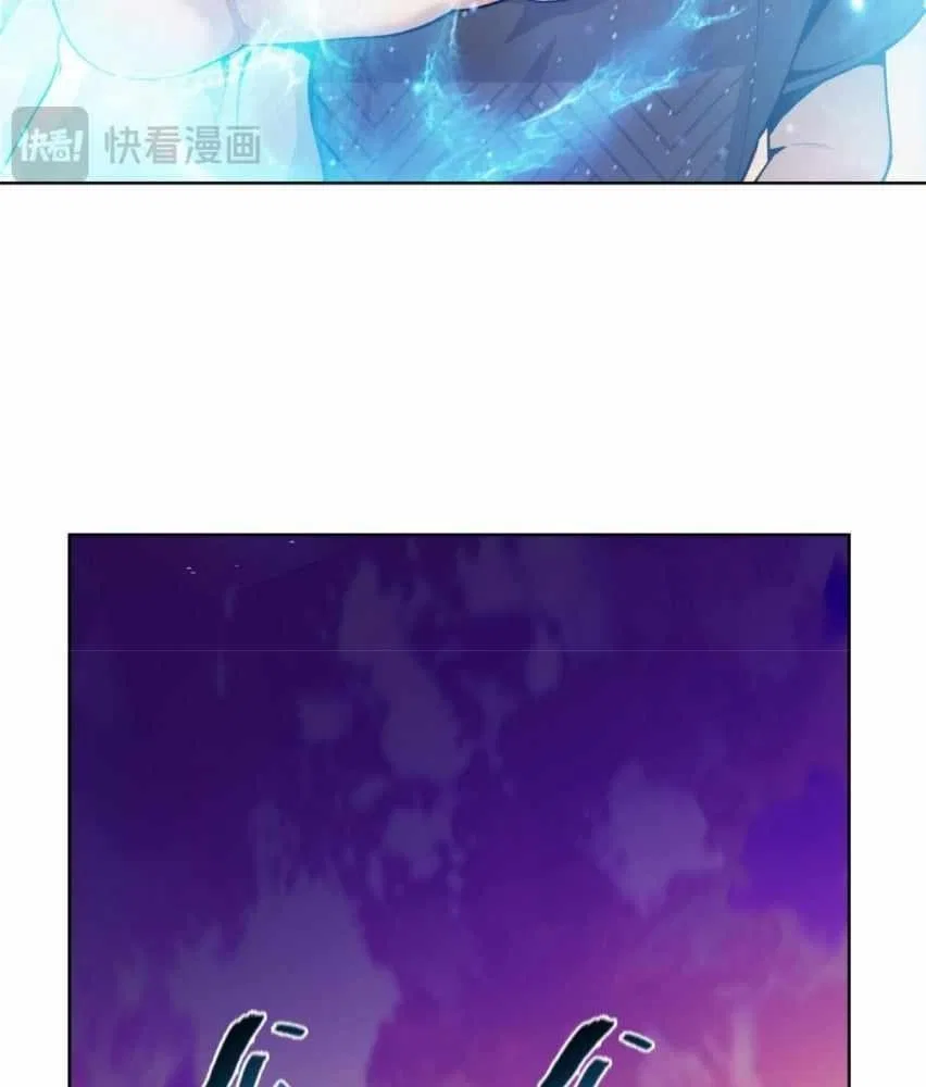 The doomsday ruthless man: hoarding trillions of supplies at the beginning Chapter 5 – Page 74