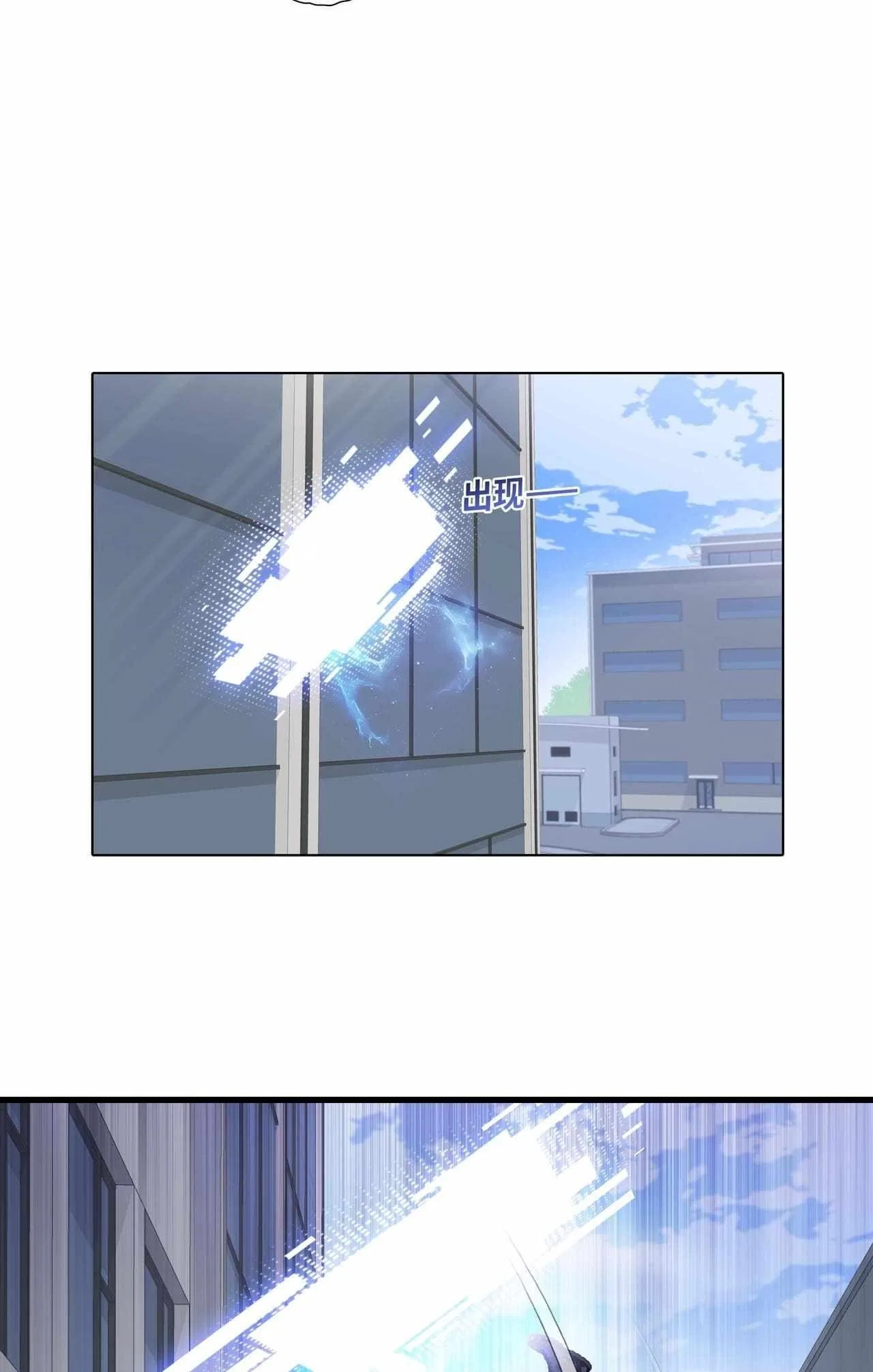The doomsday ruthless man: hoarding trillions of supplies at the beginning Chapter 2 – Page 5