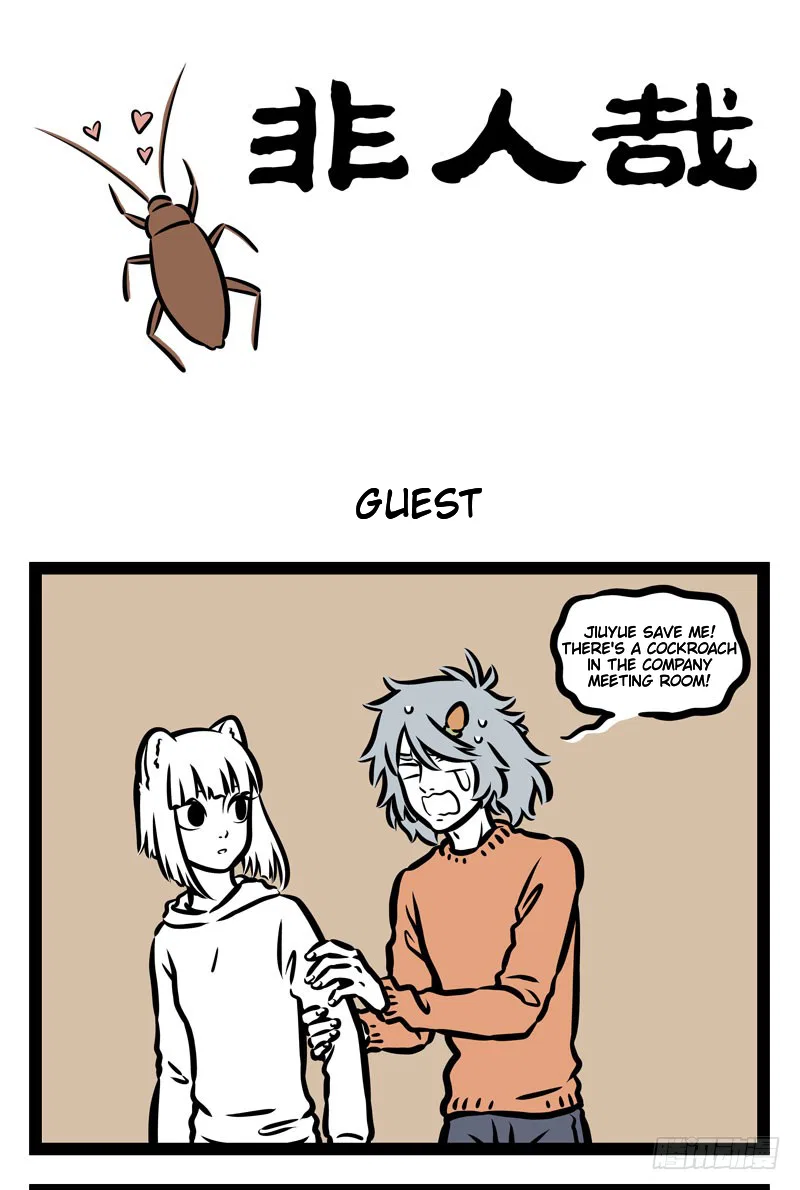 Fei Ren Zai Chapter 396 – Page 1