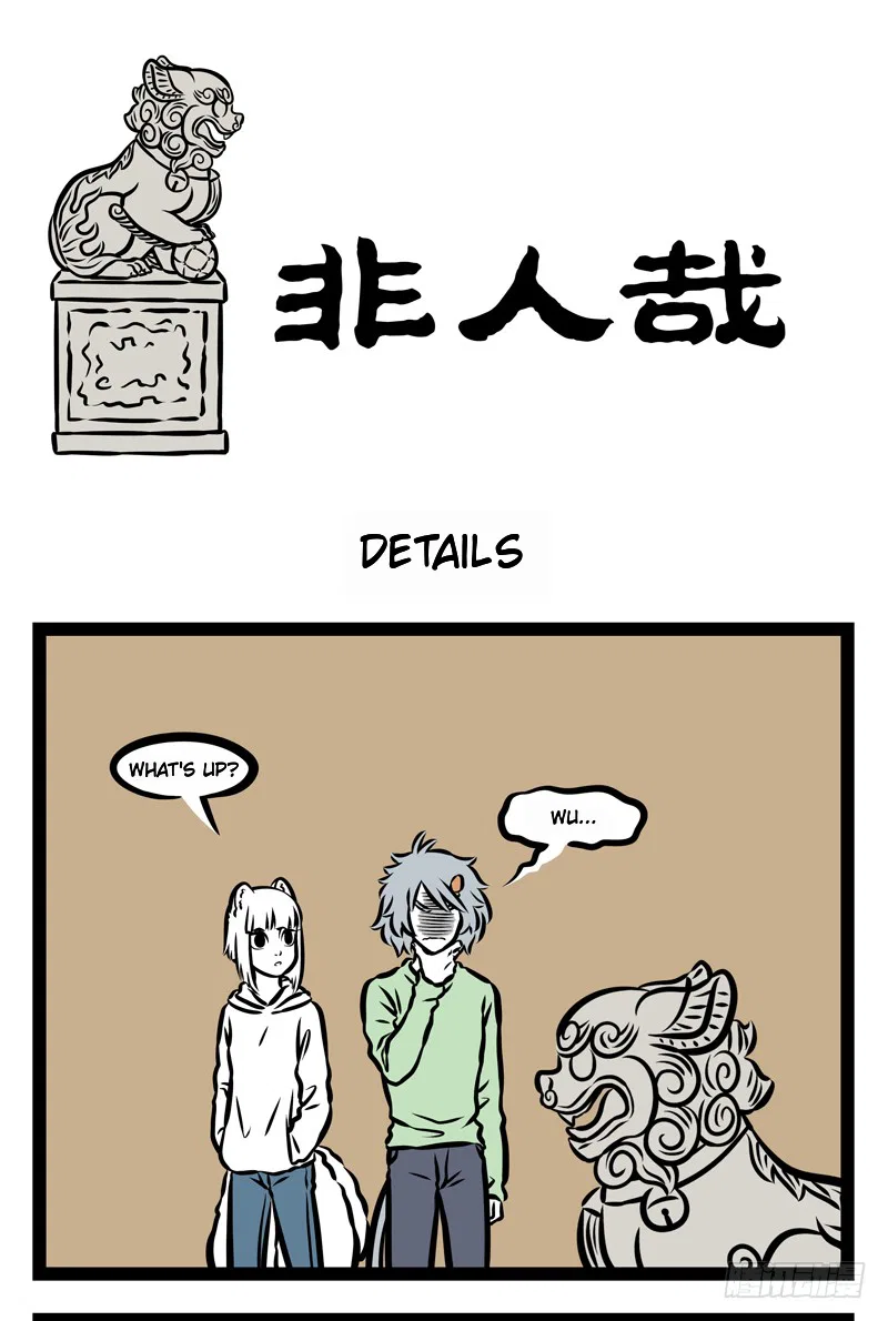 Fei Ren Zai Chapter 391 – Page 1