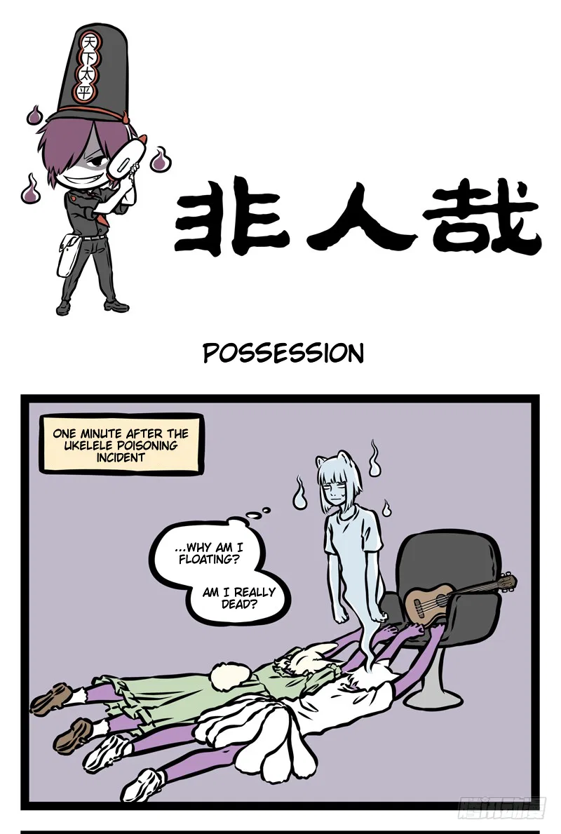 Fei Ren Zai Chapter 381 – Page 1