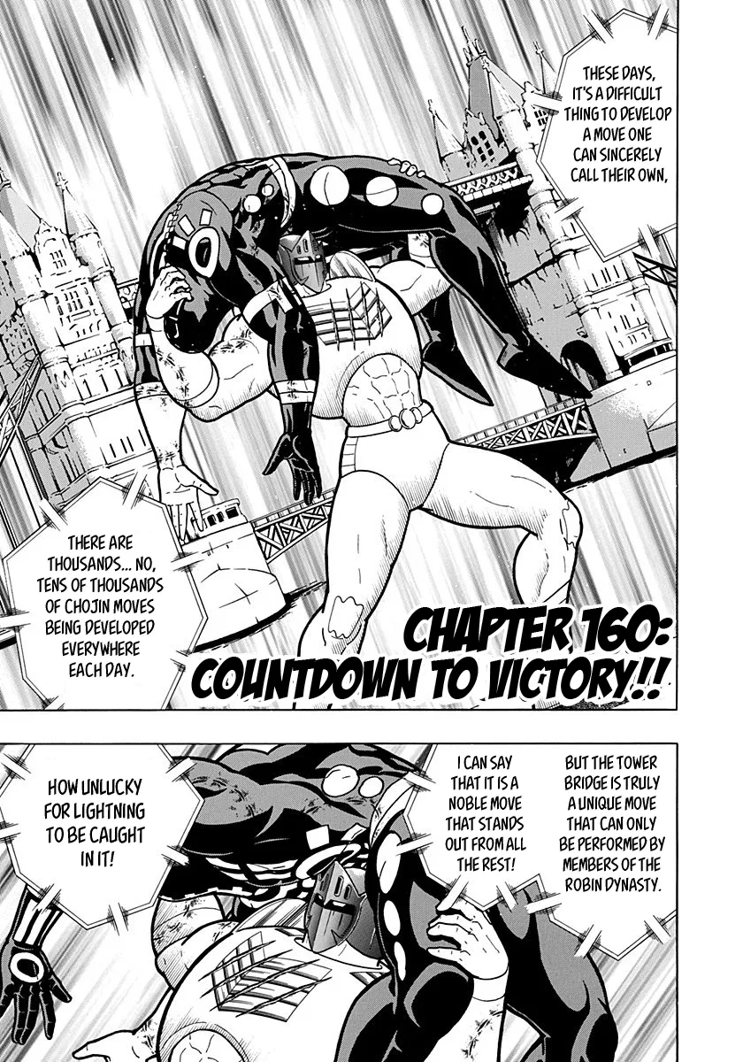 Kinnikuman II-Sei: Ultimate Chojin Tag Arc Chapter 160 – Page 1
