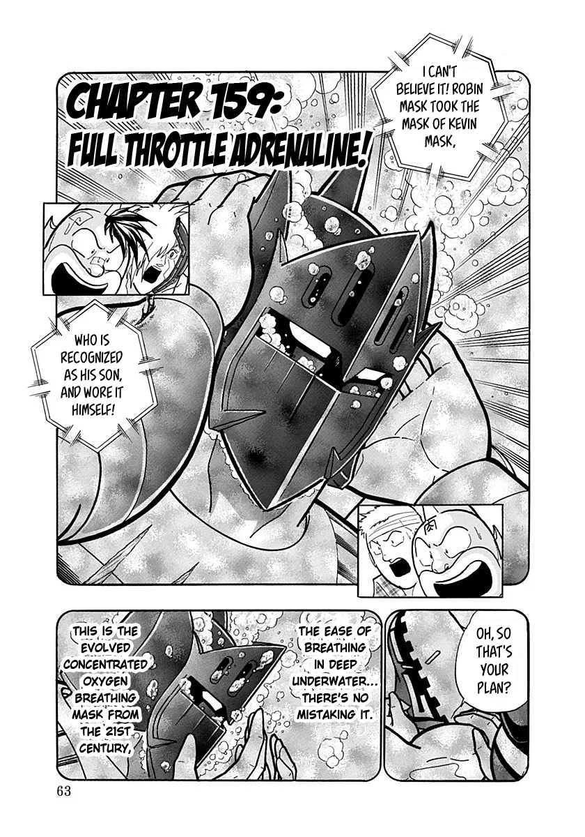 Kinnikuman II-Sei: Ultimate Chojin Tag Arc Chapter 159 – Page 1