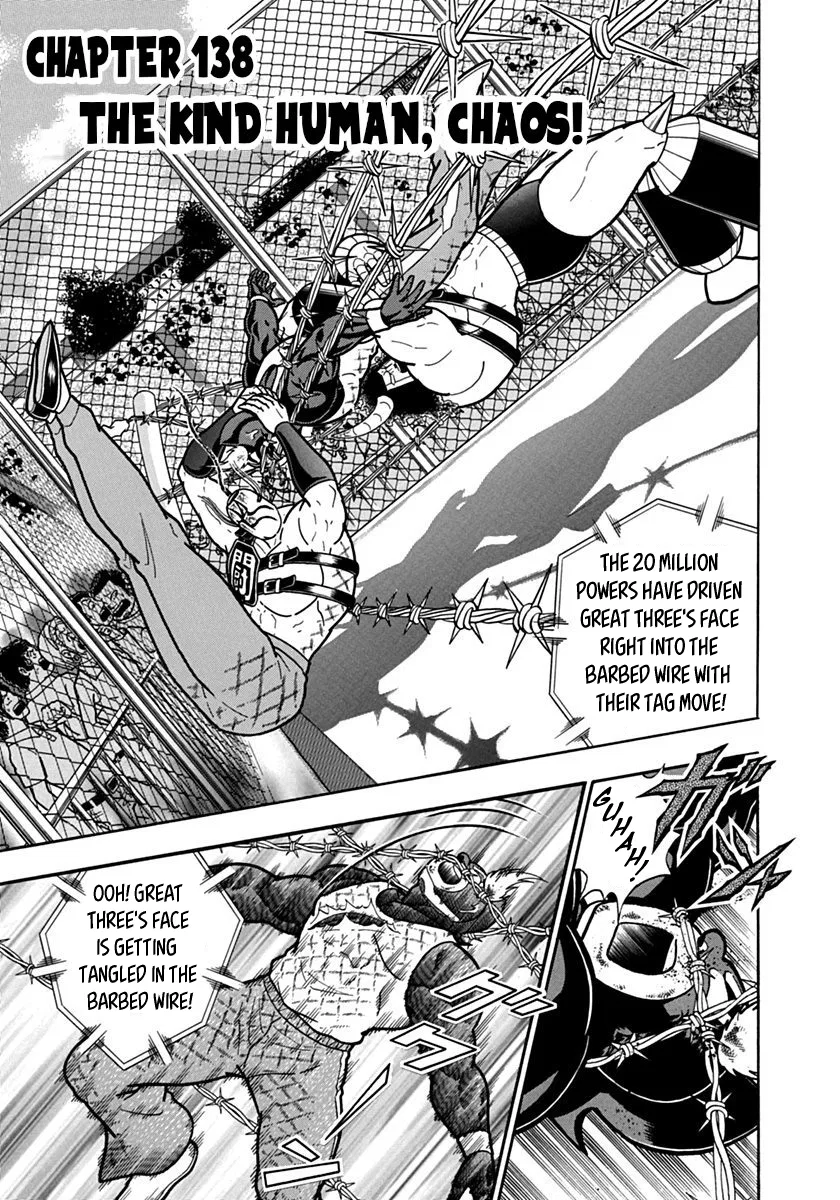 Kinnikuman II-Sei: Ultimate Chojin Tag Arc Chapter 138 – Page 1
