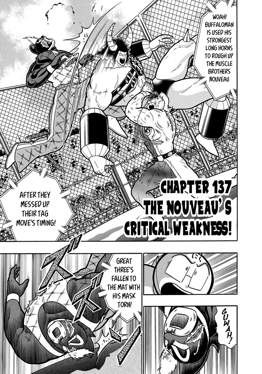 Kinnikuman II-Sei: Ultimate Chojin Tag Arc Chapter 137 – Page 1