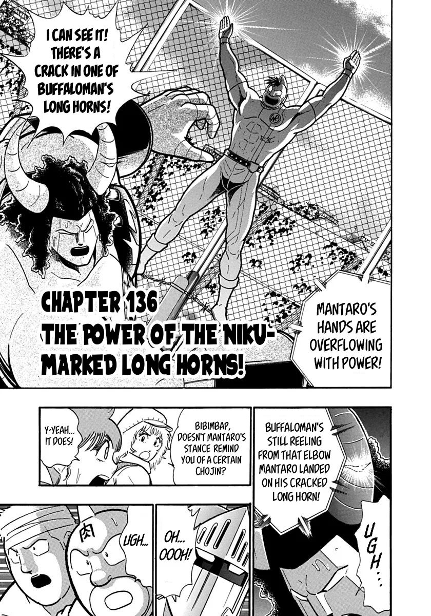Kinnikuman II-Sei: Ultimate Chojin Tag Arc Chapter 136 – Page 1